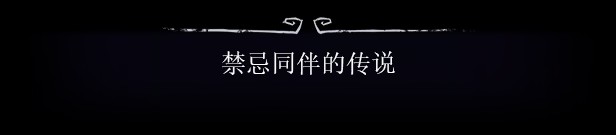 《阴郁之眸》免安装中文版