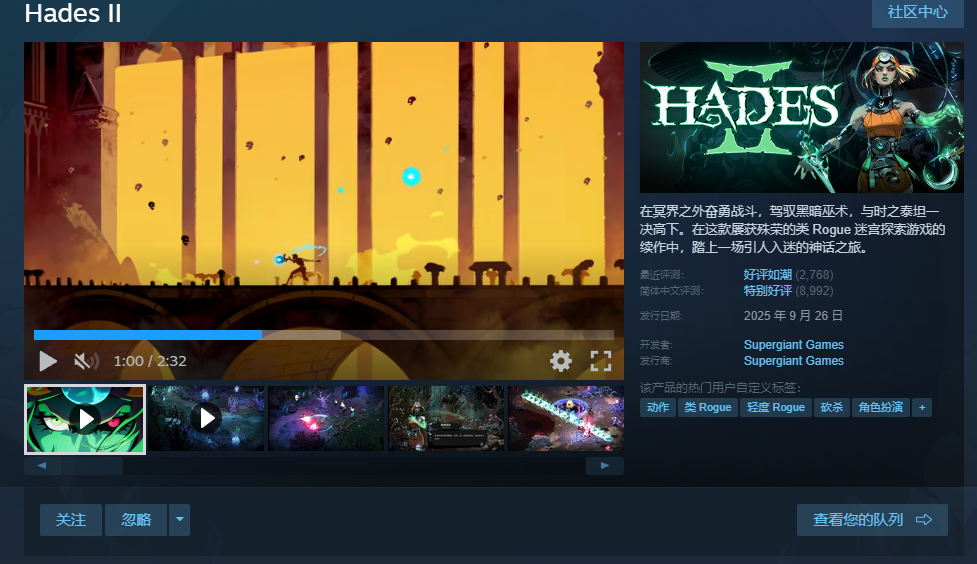 һº˹2Steam糱