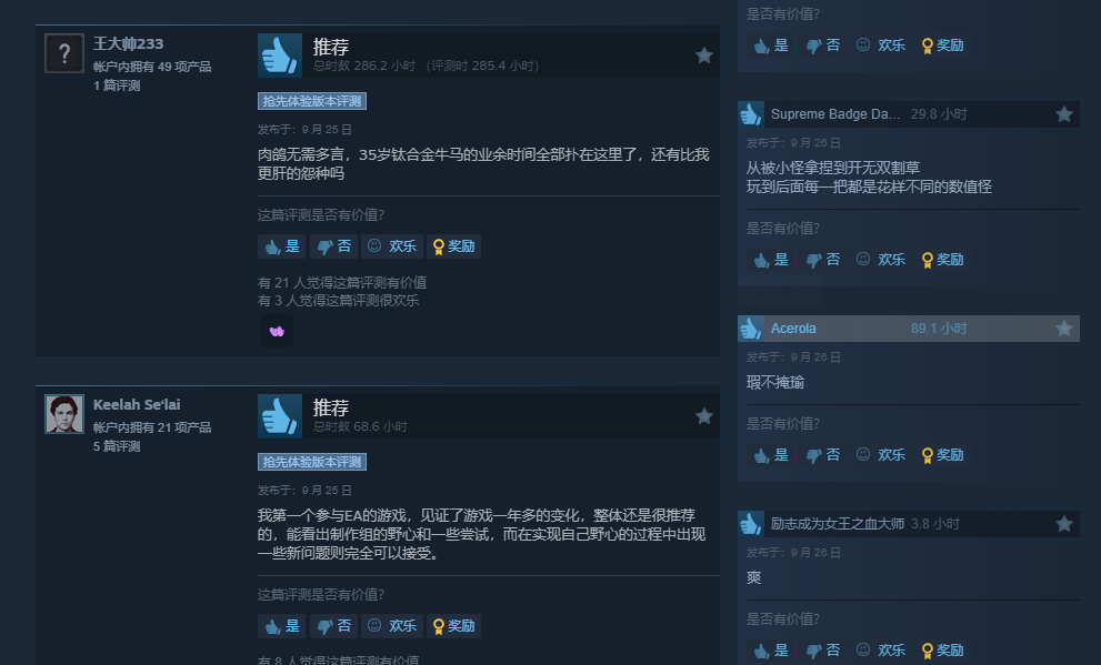 һº˹2Steam糱