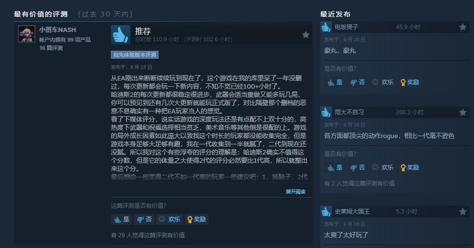 һº˹2Steam糱