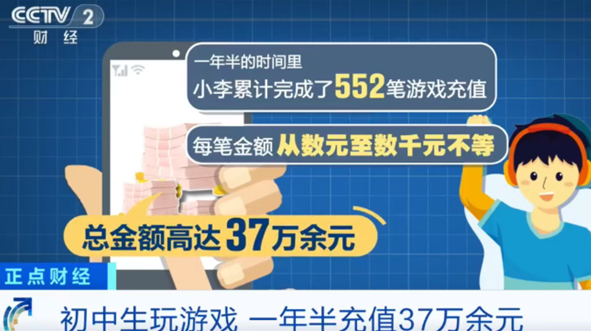 ͵ת37ԪֵϷ 球探足球比分֧з