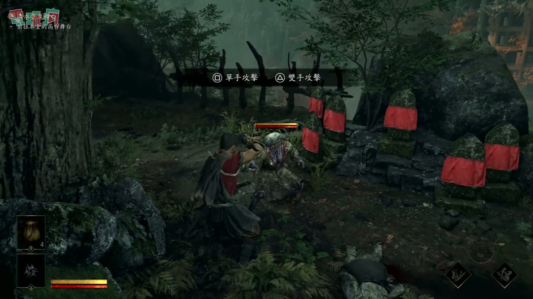 《鬼武者：剑之道》中文版试玩 一闪撂倒佐佐木小次郎