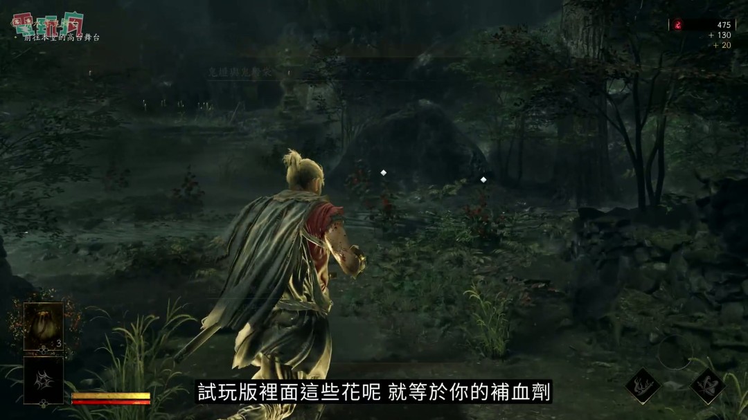 《鬼武者：剑之道》中文版试玩 一闪撂倒佐佐木小次郎