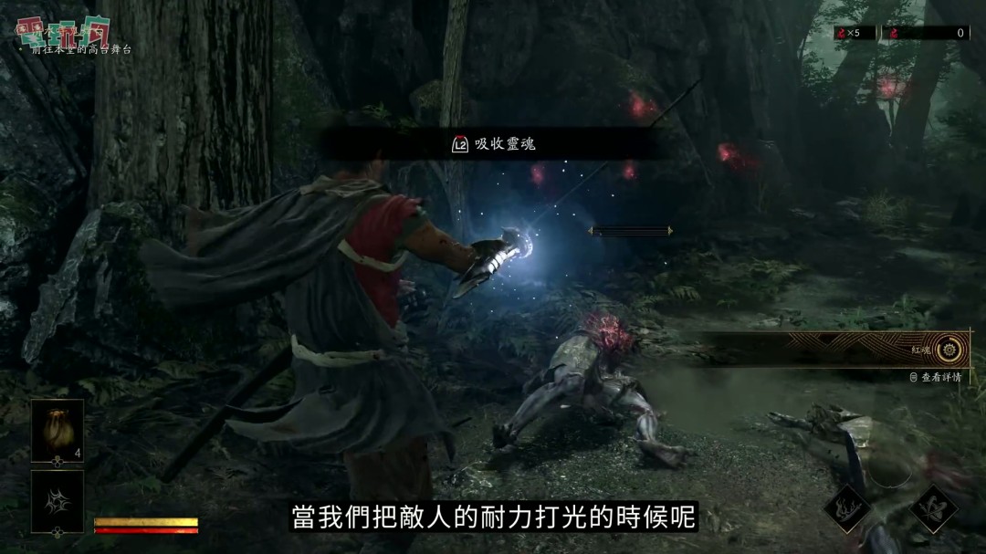 《鬼武者：剑之道》中文版试玩 一闪撂倒佐佐木小次郎