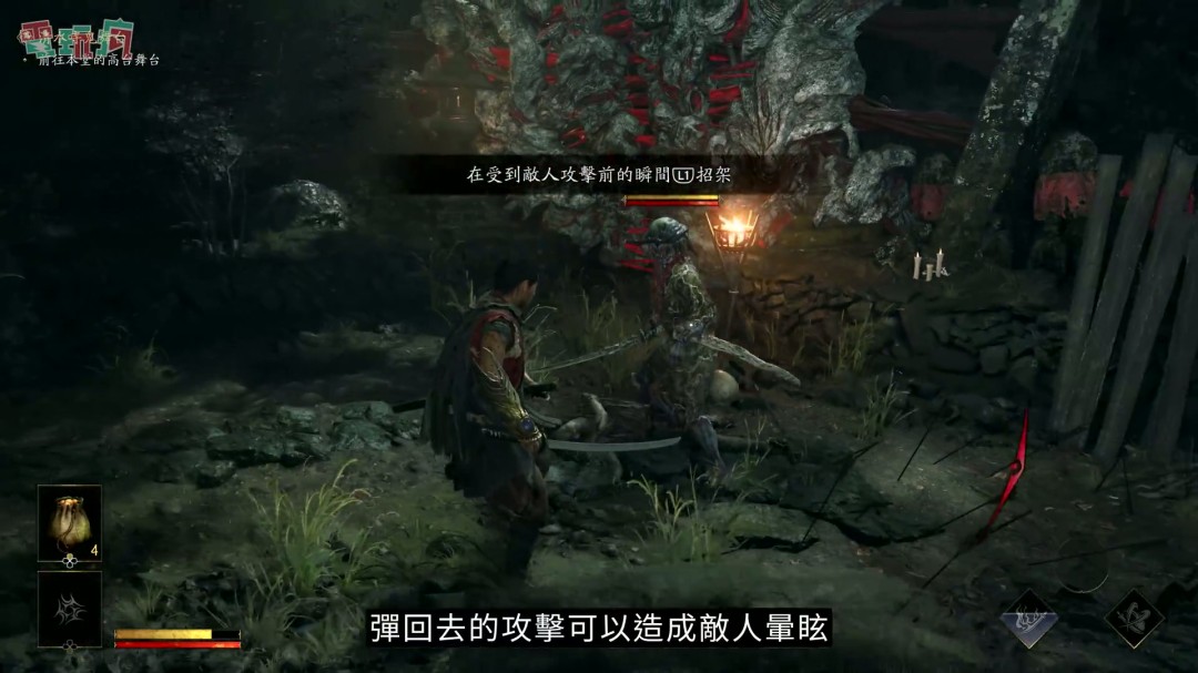 《鬼武者：剑之道》中文版试玩 一闪撂倒佐佐木小次郎