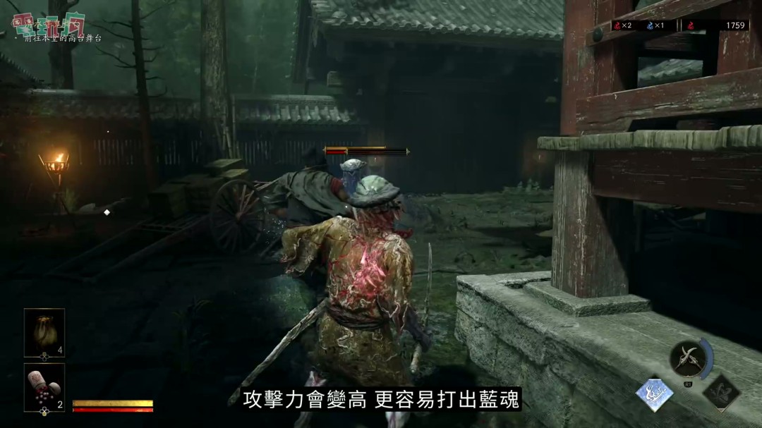 《鬼武者：剑之道》中文版试玩 一闪撂倒佐佐木小次郎