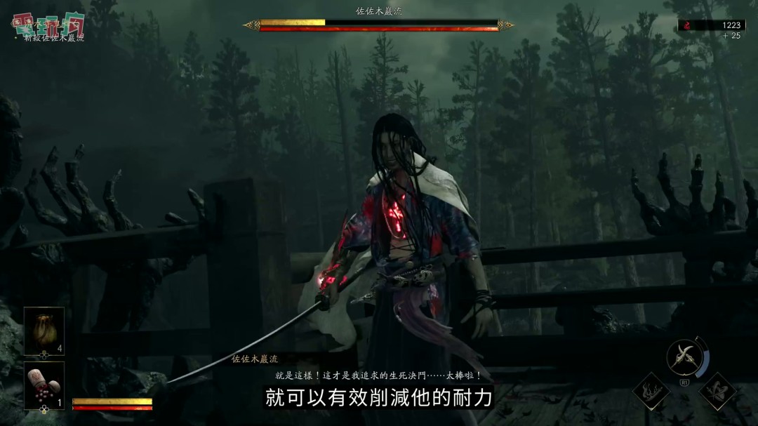 《鬼武者：剑之道》中文版试玩 一闪撂倒佐佐木小次郎