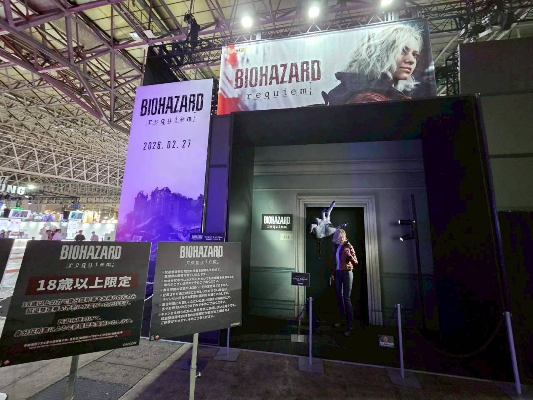 TGS 2025：《生化危机9》Switch 2中文版第一手试玩