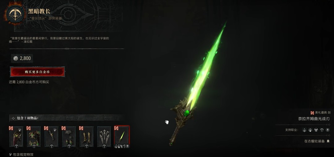 ƻ4xǼԡྭûϼ