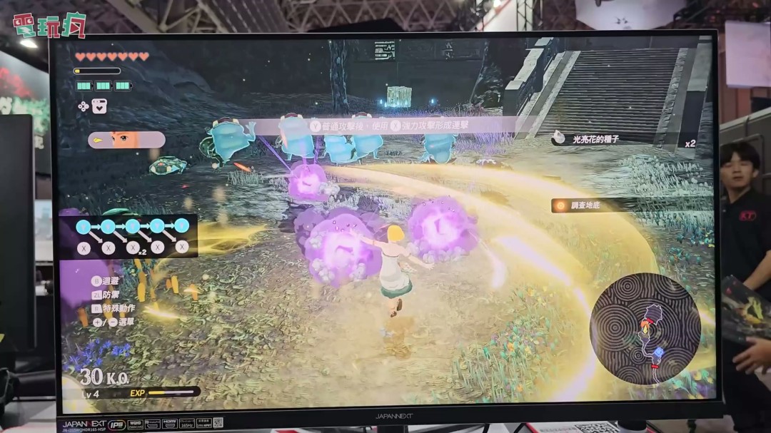 TGS 2025：《塞尔达无双：封印战纪》中文版试玩