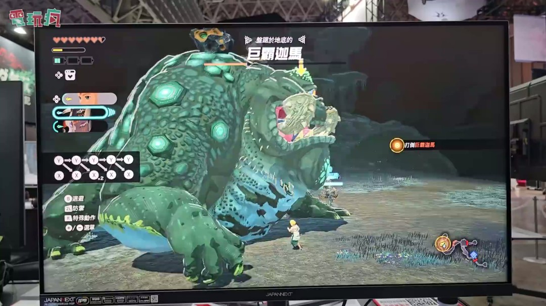 TGS 2025：《塞尔达无双：封印战纪》中文版试玩