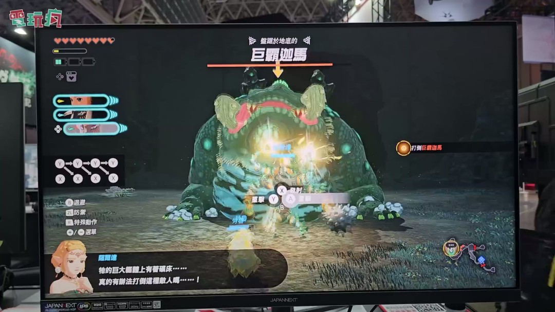 TGS 2025：《塞尔达无双：封印战纪》中文版试玩