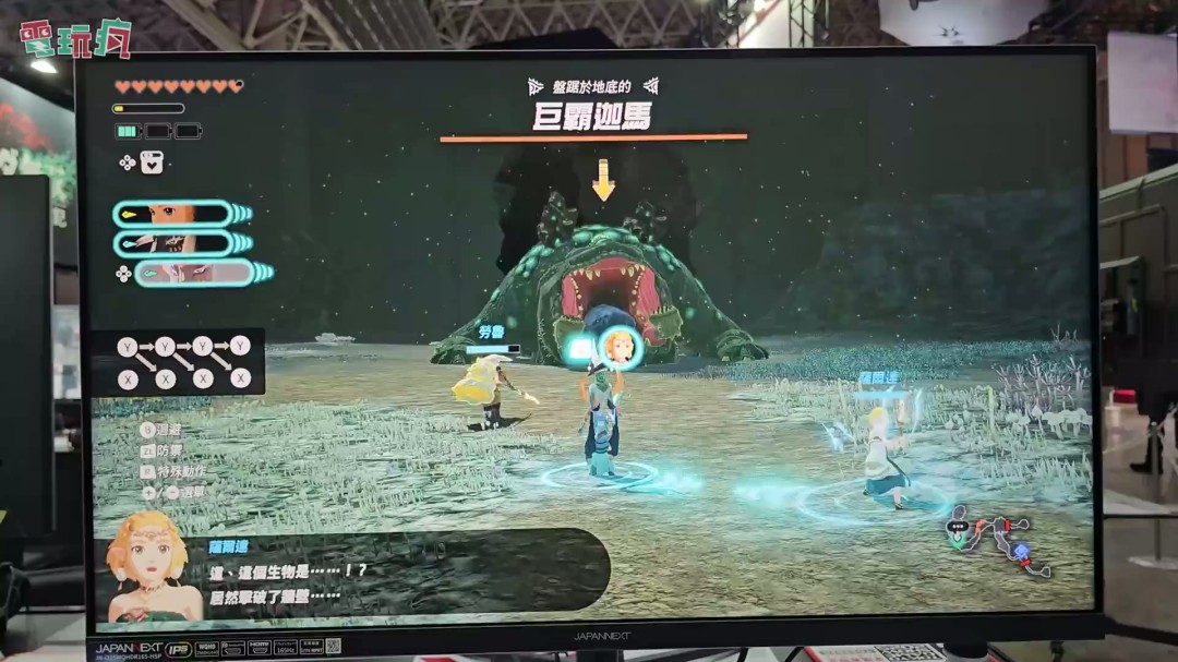 TGS 2025：《塞尔达无双：封印战纪》中文版试玩