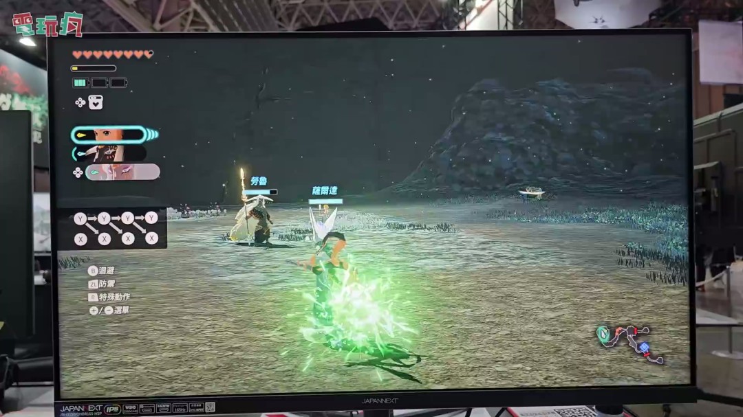 TGS 2025：《塞尔达无双：封印战纪》中文版试玩