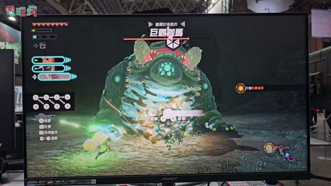 TGS 2025：《塞尔达无双：封印战纪》中文版试玩