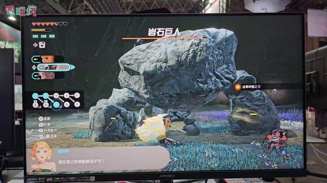 TGS 2025：《塞尔达无双：封印战纪》中文版试玩
