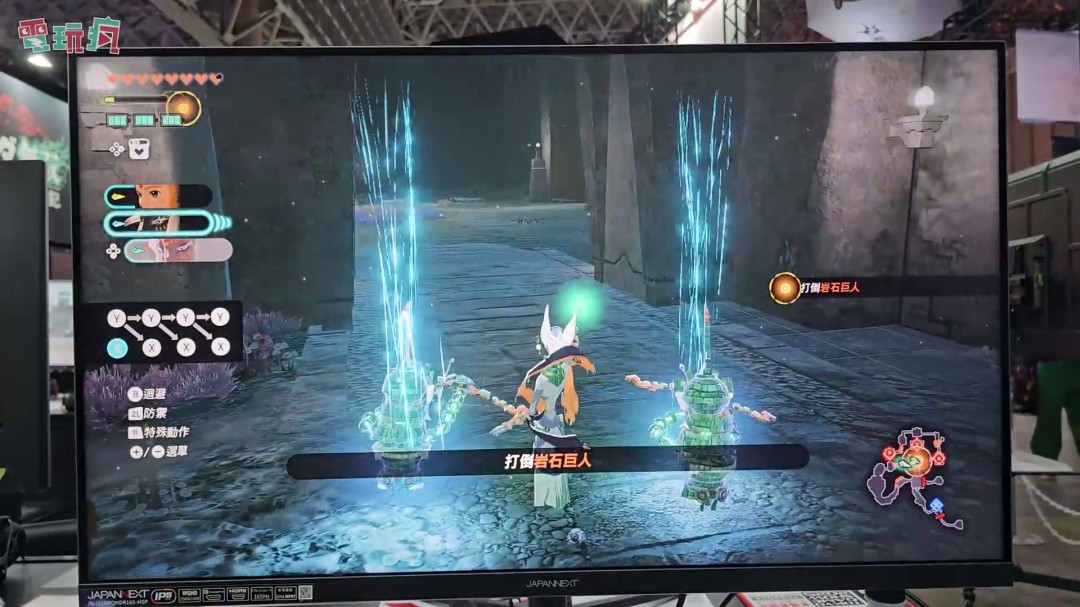 TGS 2025：《塞尔达无双：封印战纪》中文版试玩