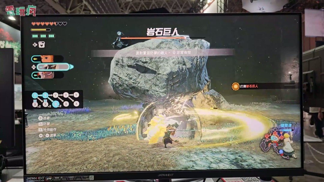 TGS 2025：《塞尔达无双：封印战纪》中文版试玩