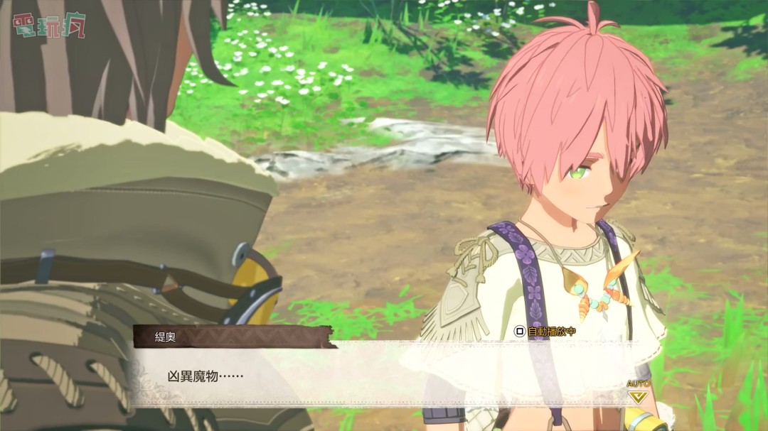 TGS 2025：《怪物猎人物语3：命运双龙》中文版25分钟实机