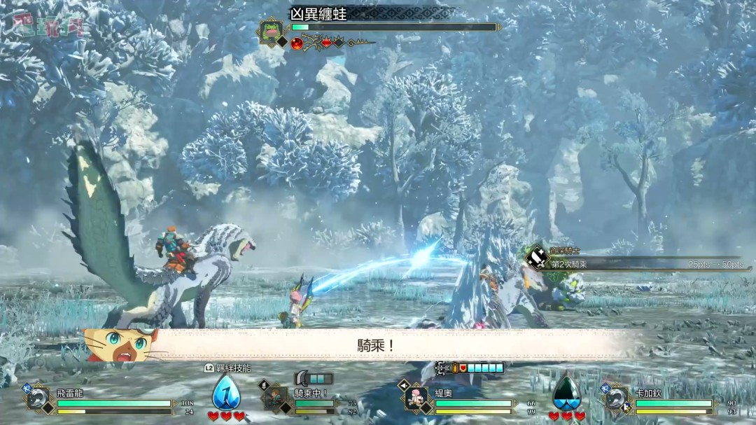 TGS 2025：《怪物猎人物语3：命运双龙》中文版25分钟实机