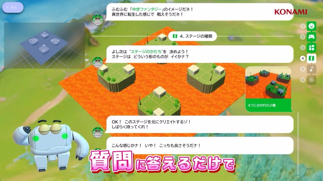 《马造》平替？科乐美推出多端免费游戏创作平台《科乐美世界Craft》