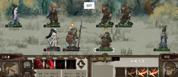 《春秋异闻录》demo