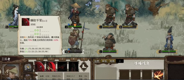 《春秋异闻录》demo