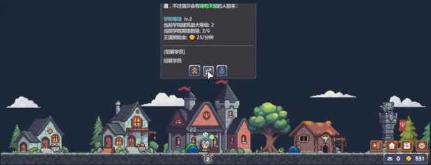 《战斗吧！勇者学院》demo