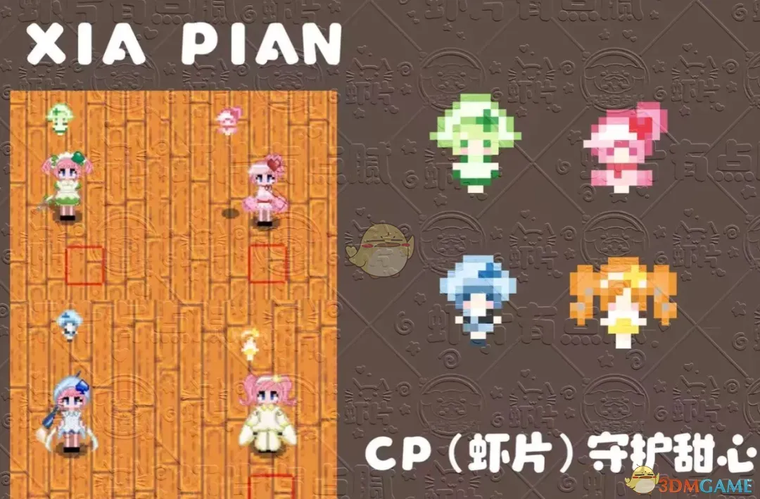 《星露谷物语》守护甜心仙女盒MOD