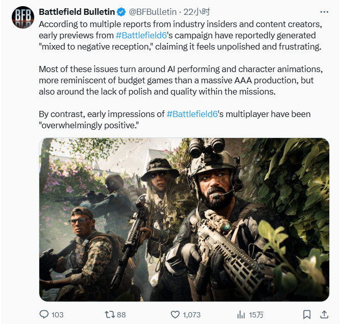 《战地6》单人战役遭严重批评 被指低配版COD