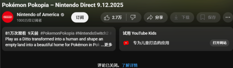 為了干翻帕魯，任天堂剛剛拿到了抓寶寶玩法的獨(dú)占專利