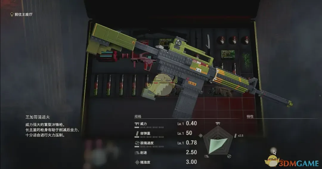 《生化危机4：重制版》CSGO乐高积木M4A1步枪MOD