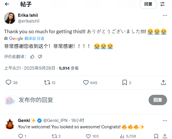 《羊蹄山之魂》女主演员TGS视频公开：摘下面具笑开花！