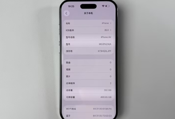 ƻͻȻ iPhone Air洢