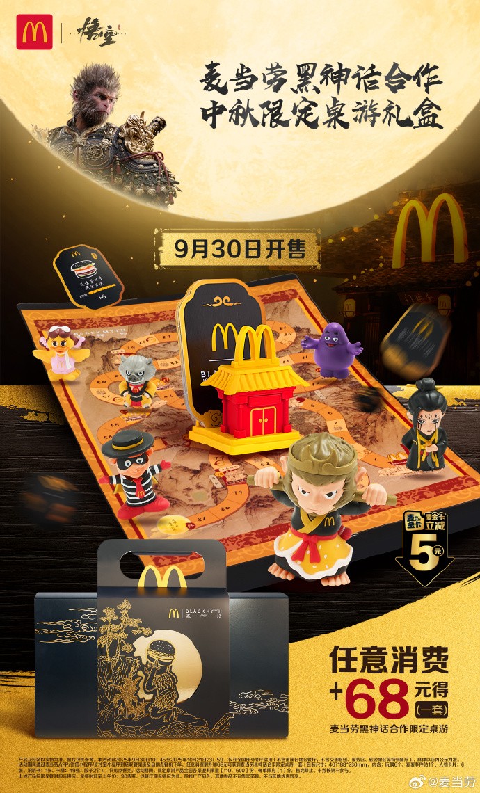 񻰡͵ڶ 68Ԫ
