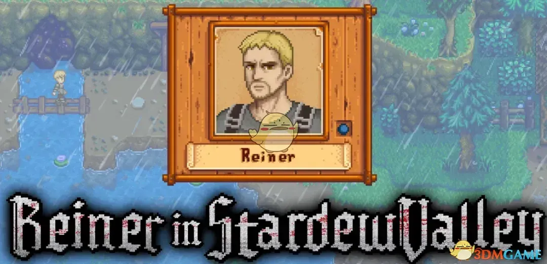 《星露谷物语》进击的巨人NPC莱纳MOD