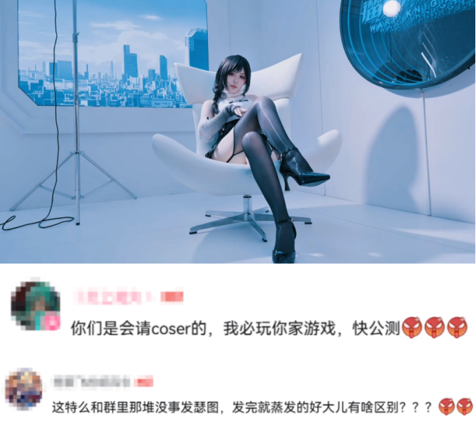ٷCoserʼô󡱣ϷҳԵԽԽ