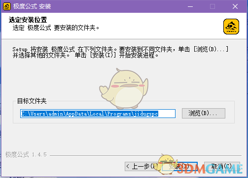 极度公式1.4.5