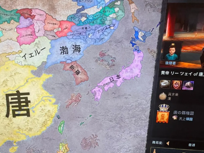 《十字军之王3》新DLC确定追加中国和日本等东亚地区