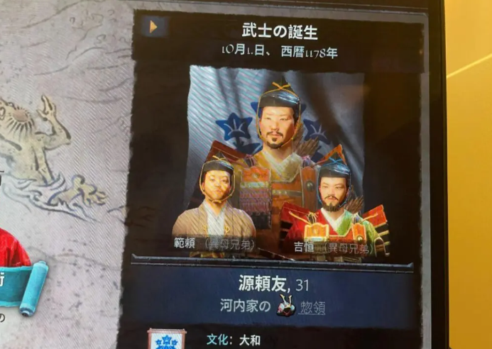 《十字军之王3》新DLC确定追加中国和日本等东亚地区
