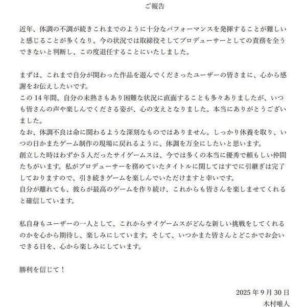CygamesʼľΨθ߲㶭 롷