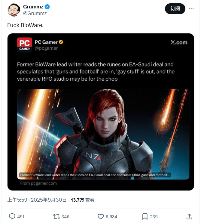 前BioWare资深开发者担忧工作室可能会被EA关闭