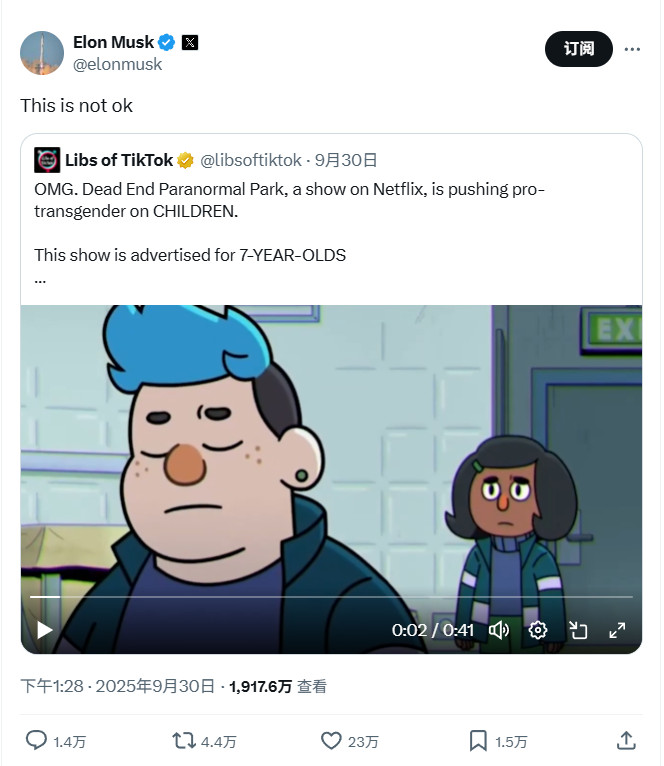 马斯克带头抵制Netflix！动画片竟向儿童推广跨性别觉醒