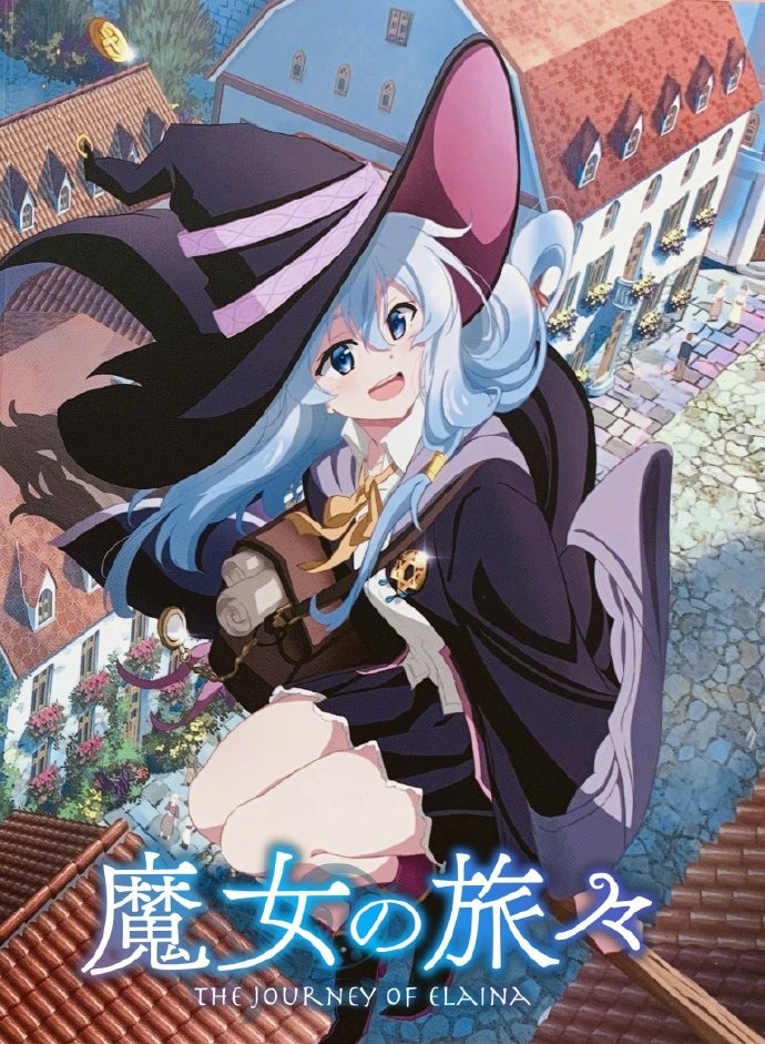 屑魔女回归？曝《魔女之旅》完全新作动画制作决定 