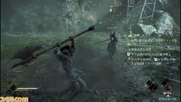 《影之刃零》试玩报告：前一关错过的 Boss 会在下一场战斗中同时登场的恐怖体验