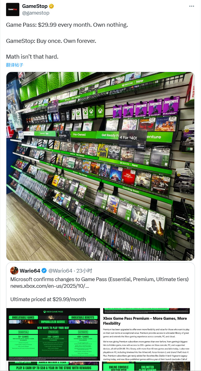 IGN痛批微软：这一代的Xbox只会被人记住两个字——贪婪！