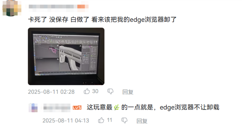Ϸֿ治ˣ΢å