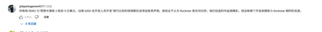 依旧无敌！《荒野大镖客2》vs《羊蹄山之魂》对比视频