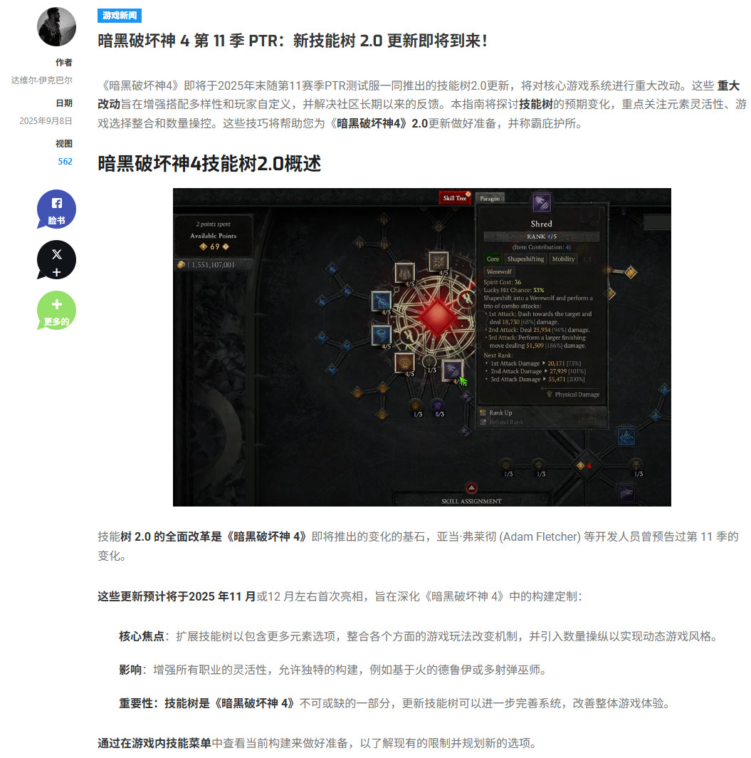 4S11 PTRӭޱ䣡ȫ¼ϵͳ