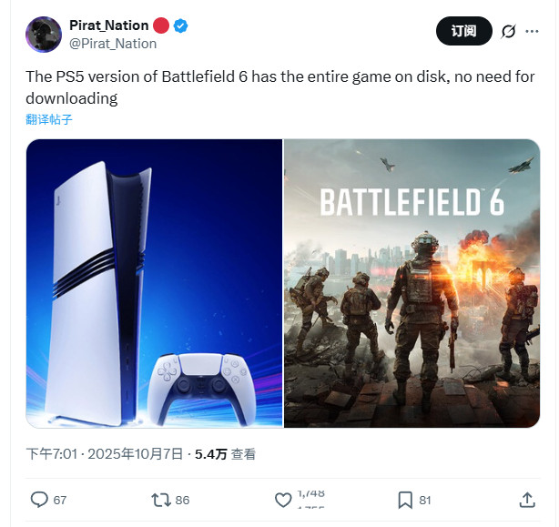 这还是EA？《战地6》PS5实体版偷跑 无需下载就能游玩